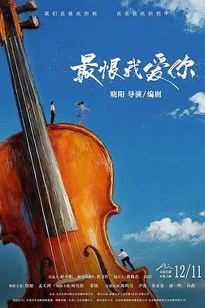 风起时想你电视剧剧照