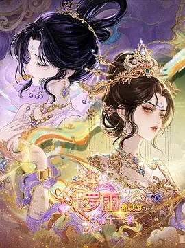 雨夜花期电视剧海报