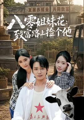 夜航星河电影剧照